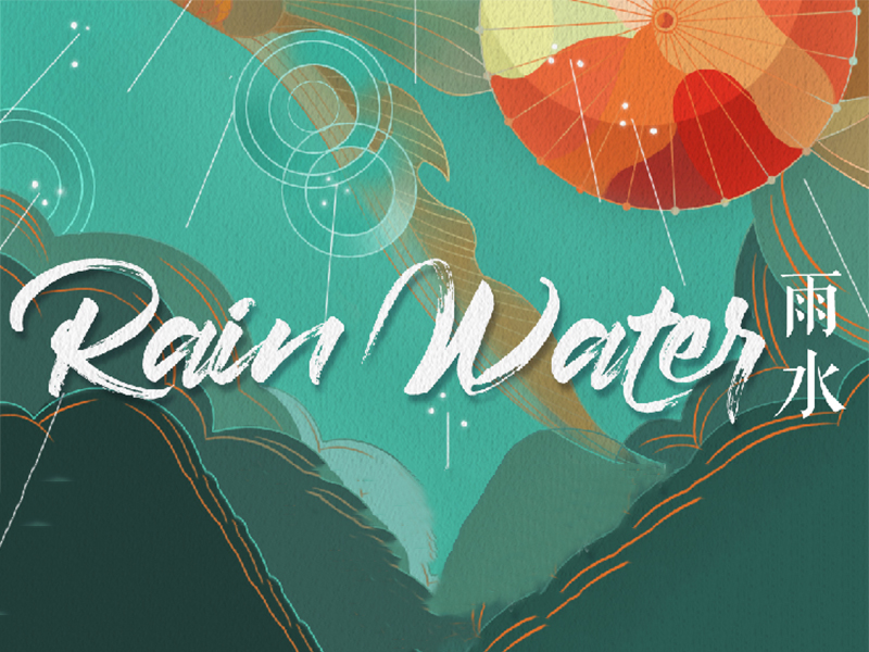 Sezonas veselības padomi |Šodien ir lietus ūdens (Yushui), līdz ar pavasara atnākšanu seko mitrums.Atcerieties šos veselības padomus