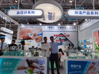 微信截图_20211105155146. Ɔde ne nsa kyerɛɛ ne so