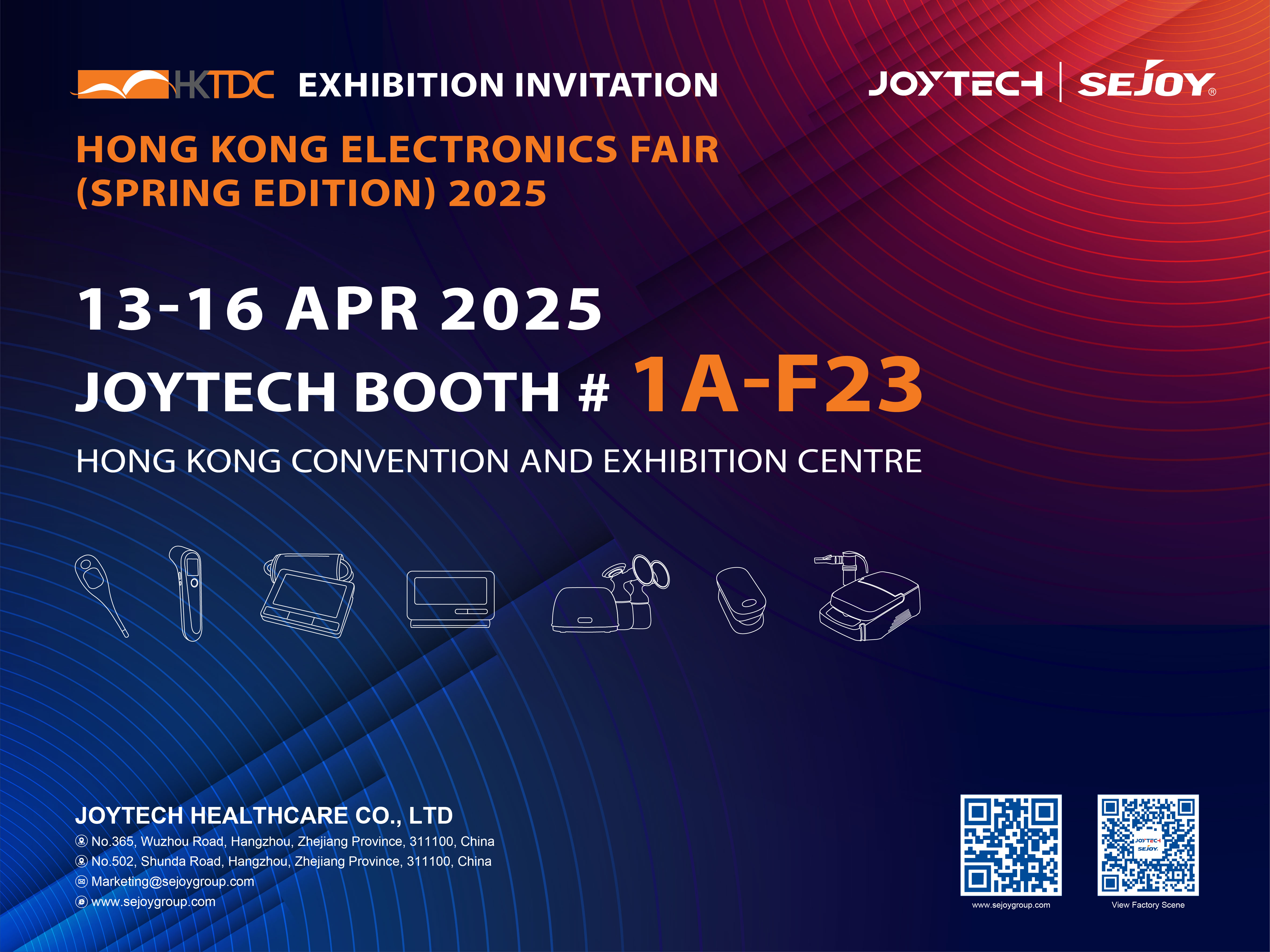홍콩 전자 박람회(봄 에디션) 2025에서 Joytech를 만나보세요 – 부스 1A-F23