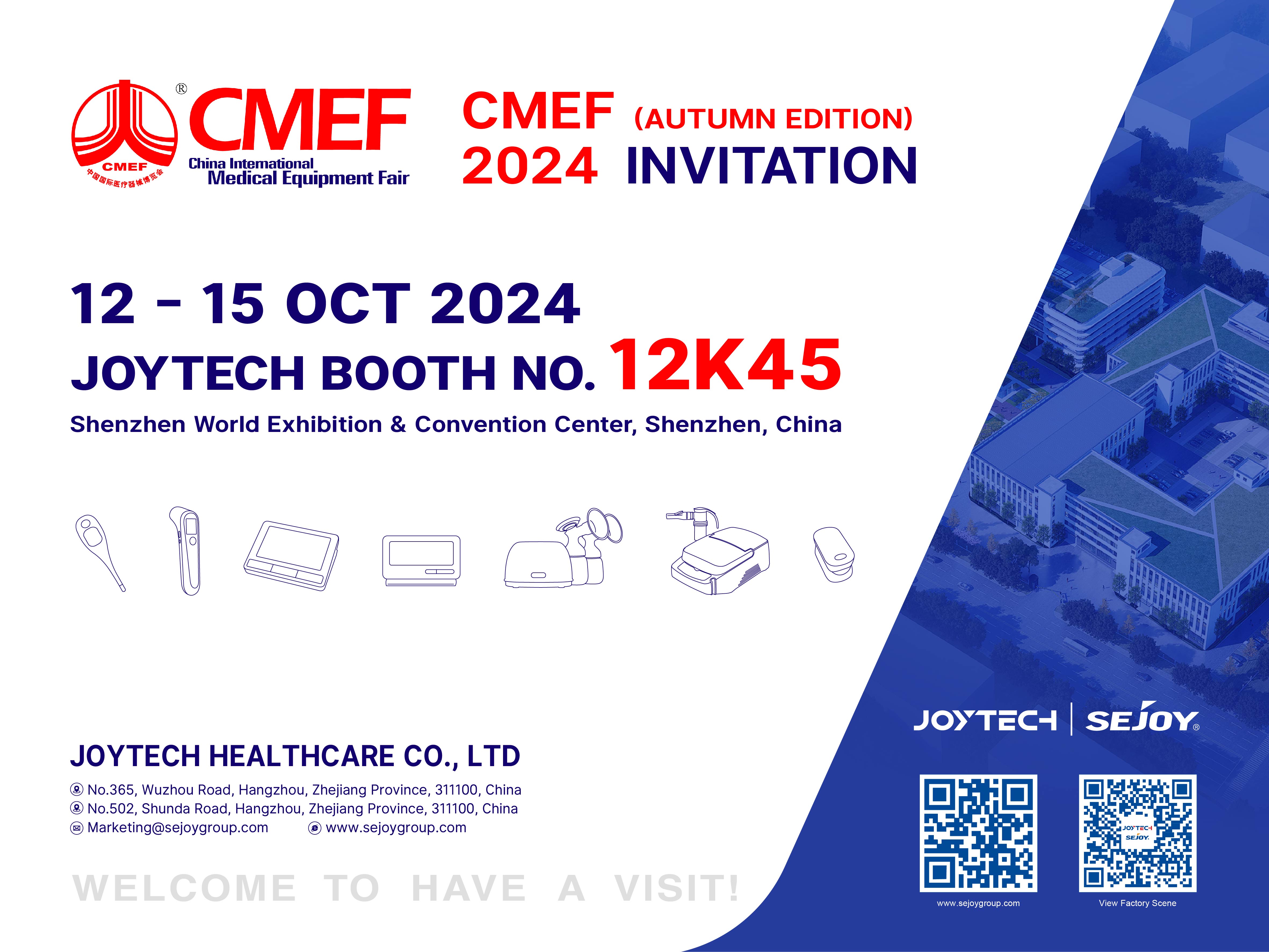 CMEF ਪਤਝੜ ਐਡੀਸ਼ਨ 2024 ਲਈ ਸੱਦਾ: ਮੈਡੀਕਲ ਡਿਵਾਈਸਾਂ ਵਿੱਚ ਸਾਡੀਆਂ ਨਵੀਨਤਮ ਖੋਜਾਂ ਦੀ ਖੋਜ ਕਰੋ