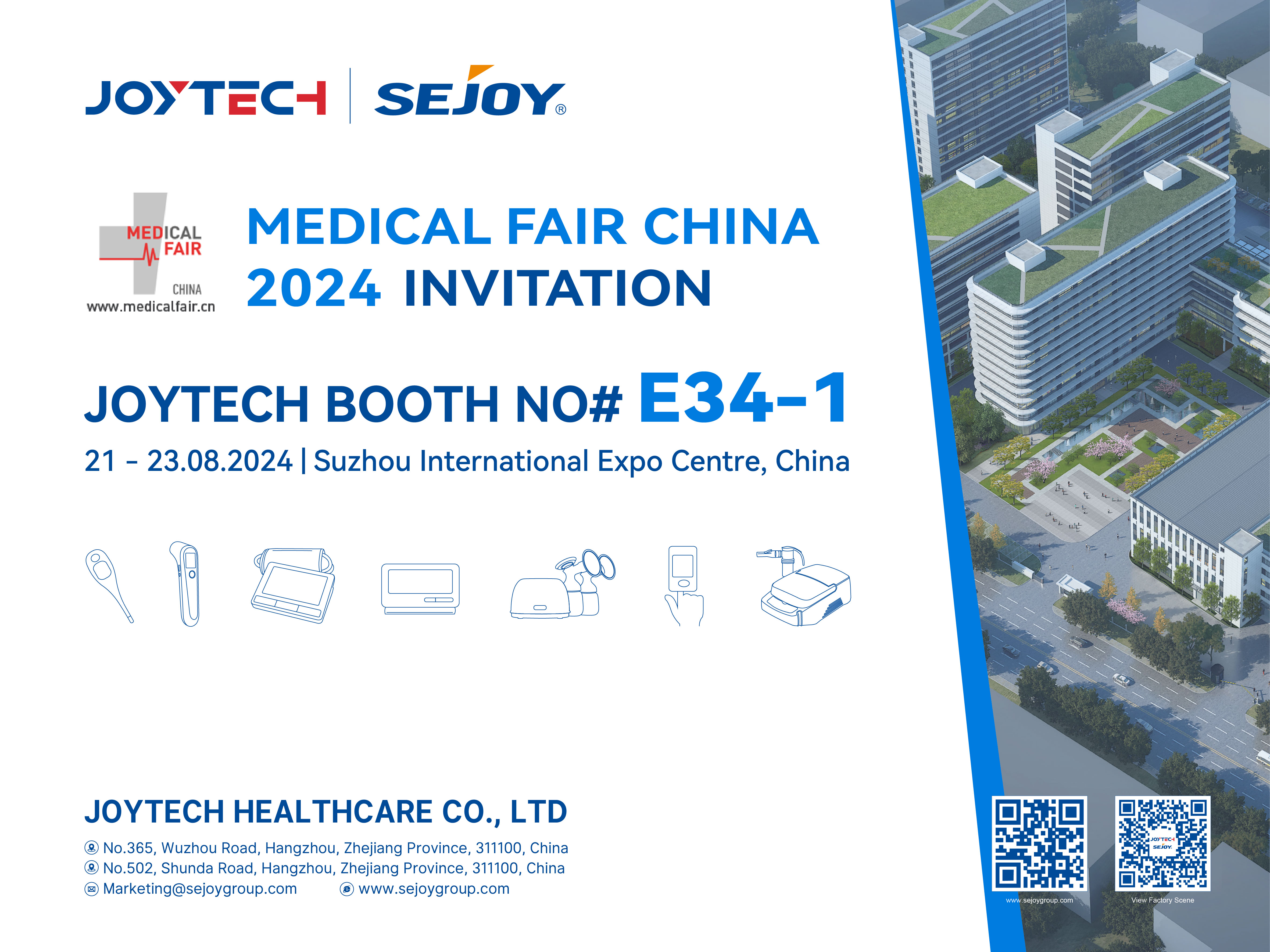 Joytech w&euml;llkomm Iech bei eis op der Medical Fair China am August ze treffen